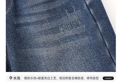 Boys fleece lined jeans
